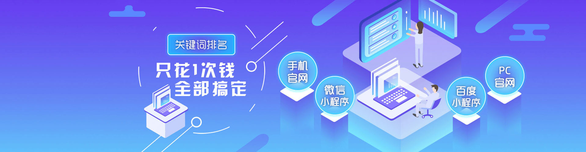 桦甸sem外包